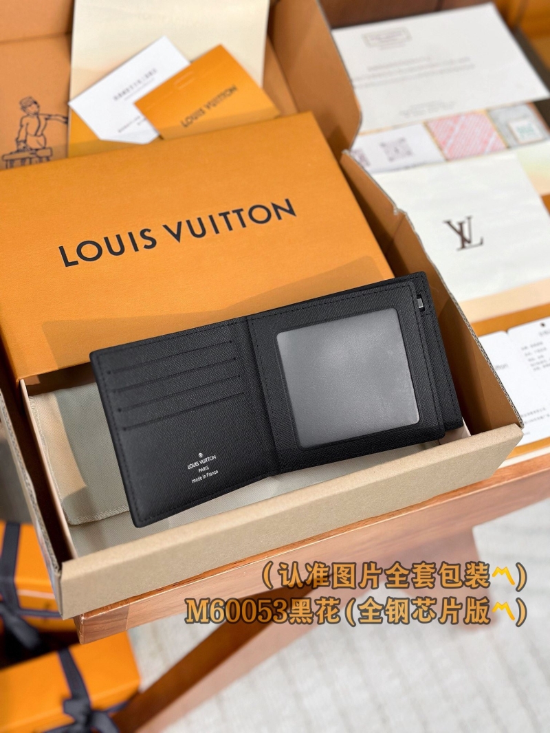 LV Wallets